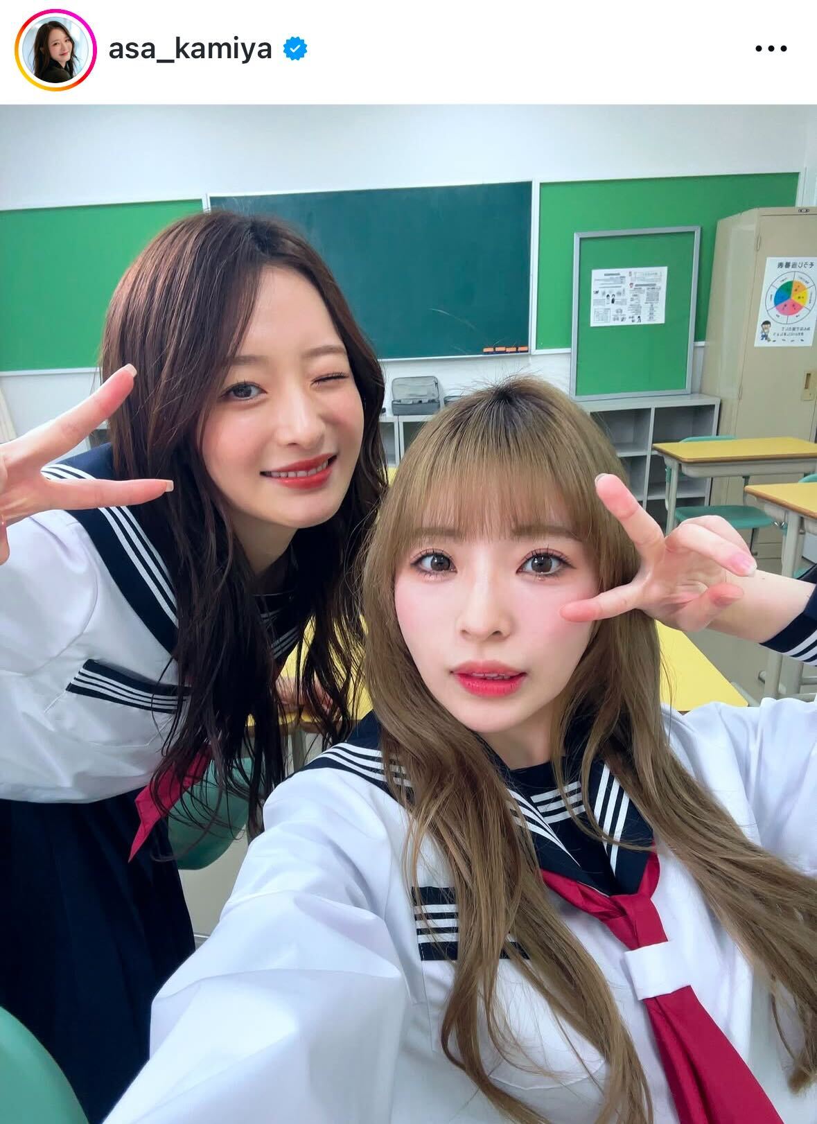 神谷明采のインスタグラムから