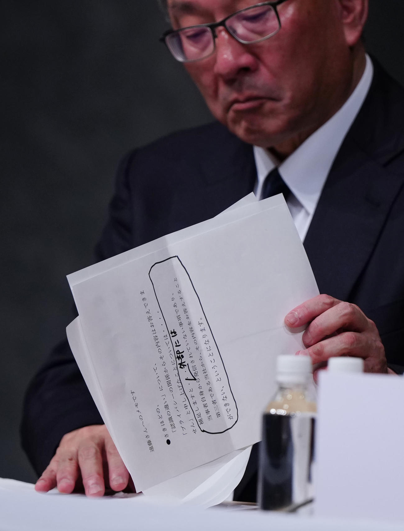 フジテレビ遠藤龍之介副会長に渡されたメモ（撮影・江口和貴）