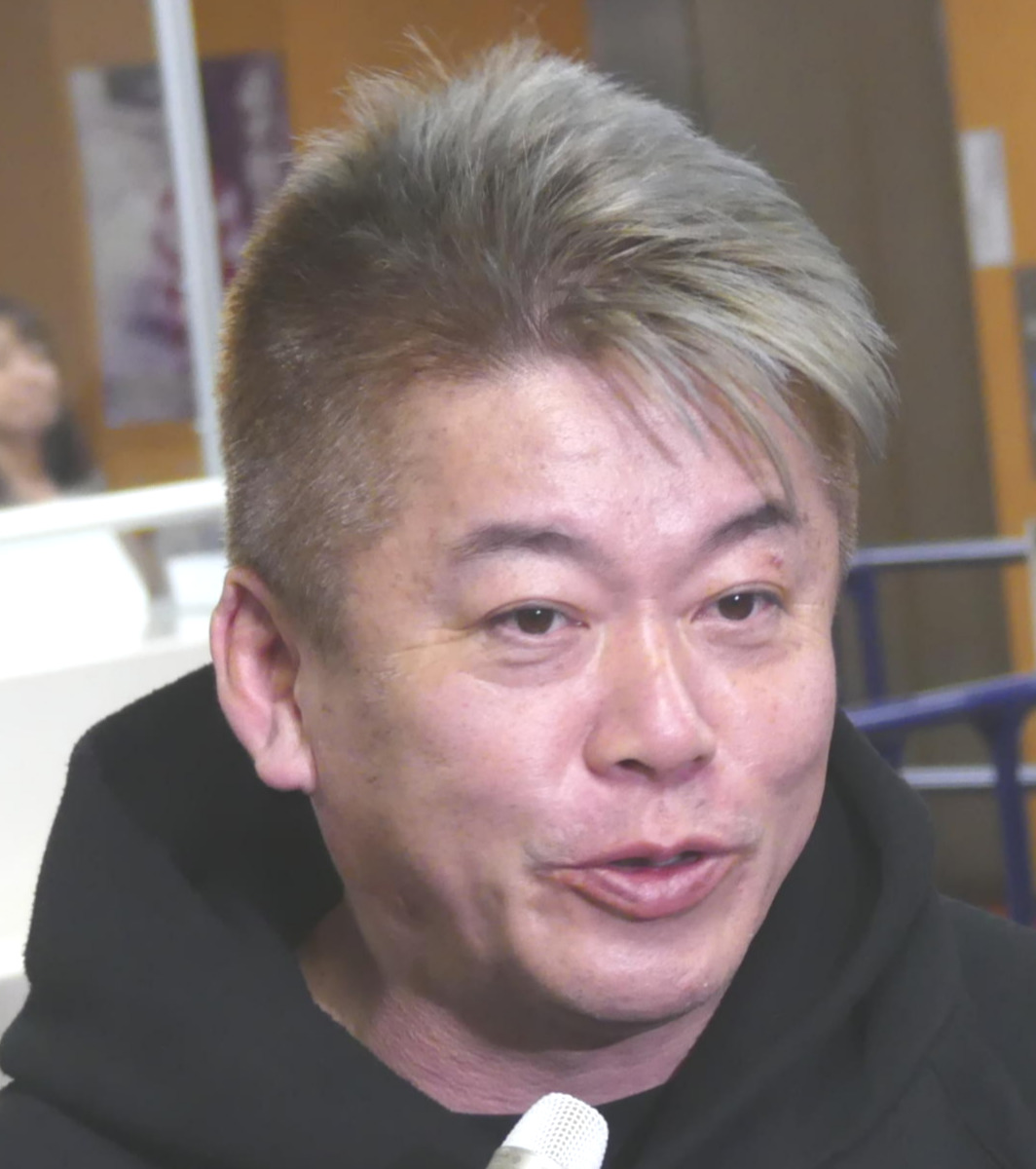 堀江貴文氏