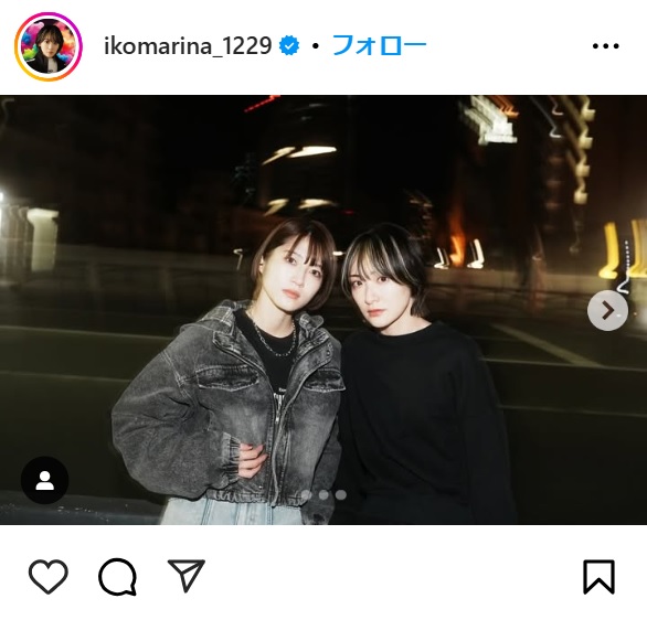 生駒里奈のインスタグラムから
