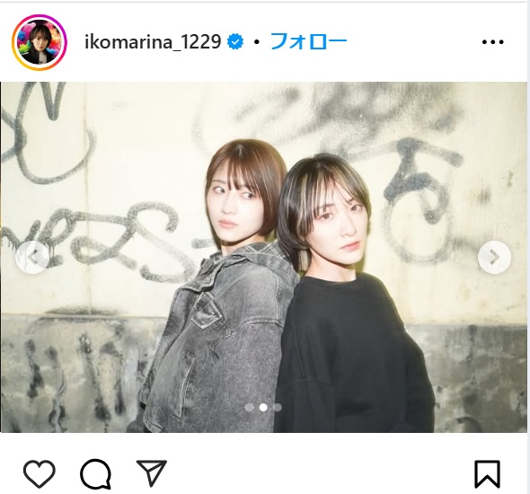 生駒里奈のインスタグラムから