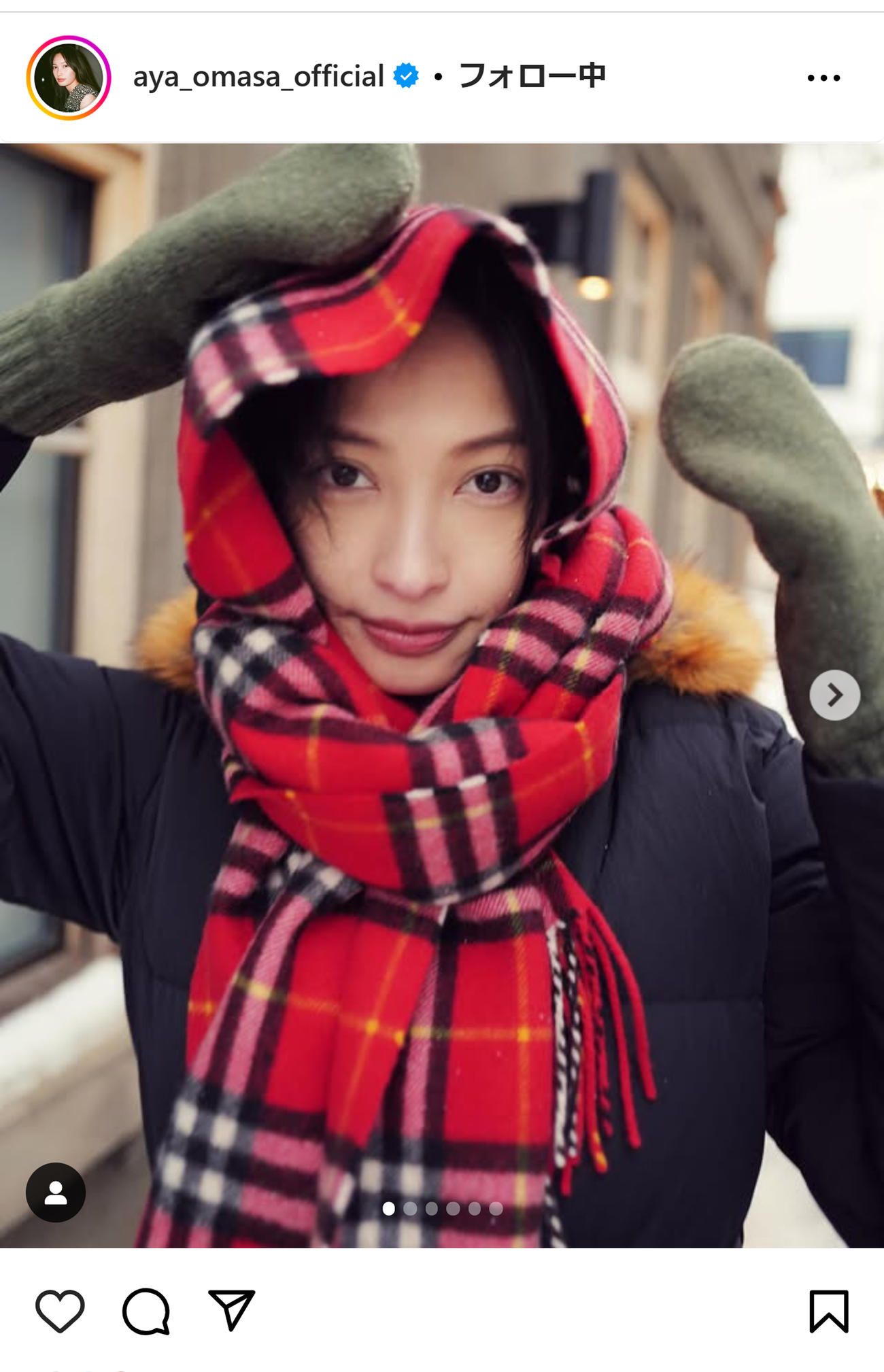 大政絢のインスタグラムから