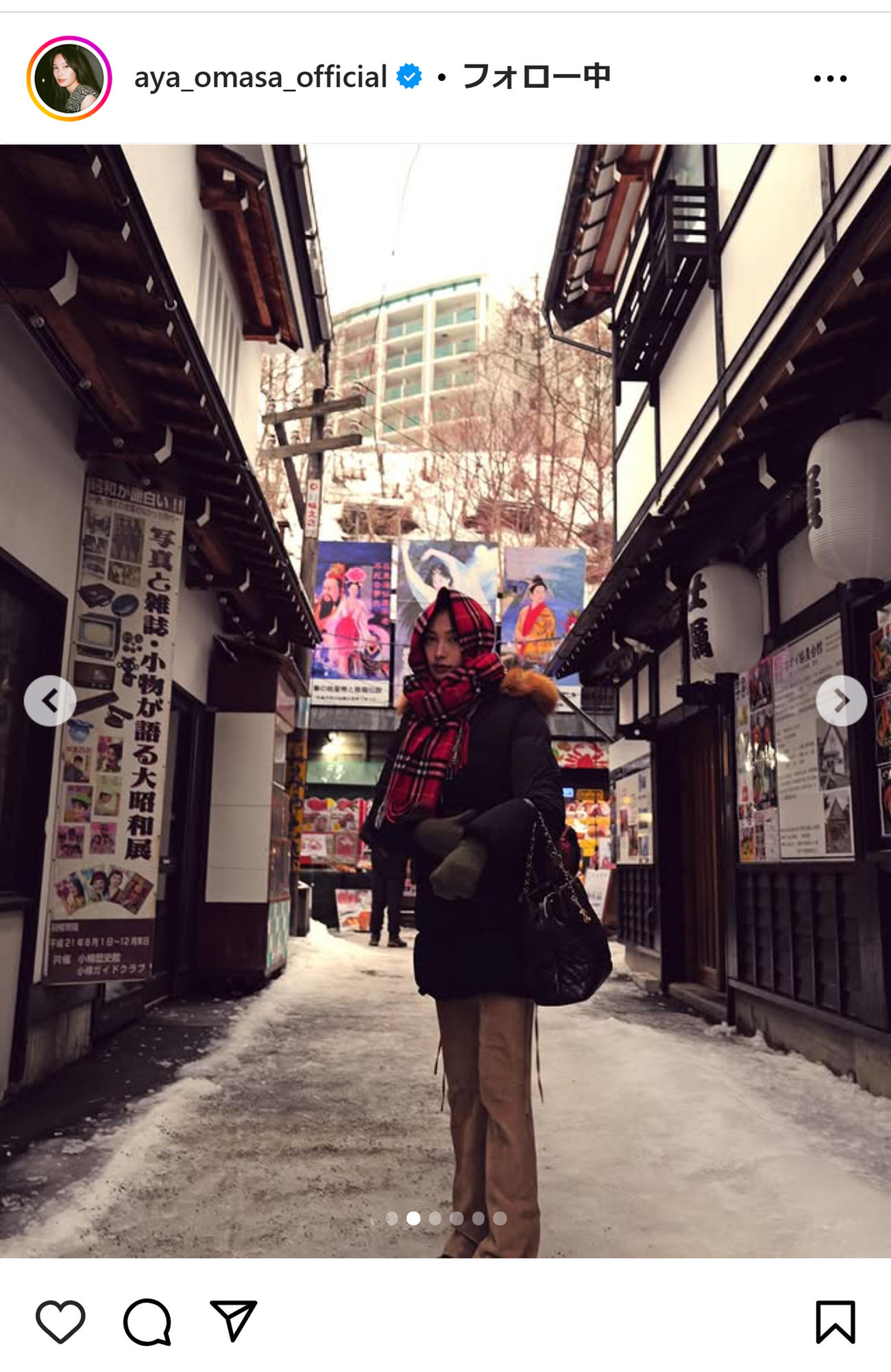 大政絢のインスタグラムから