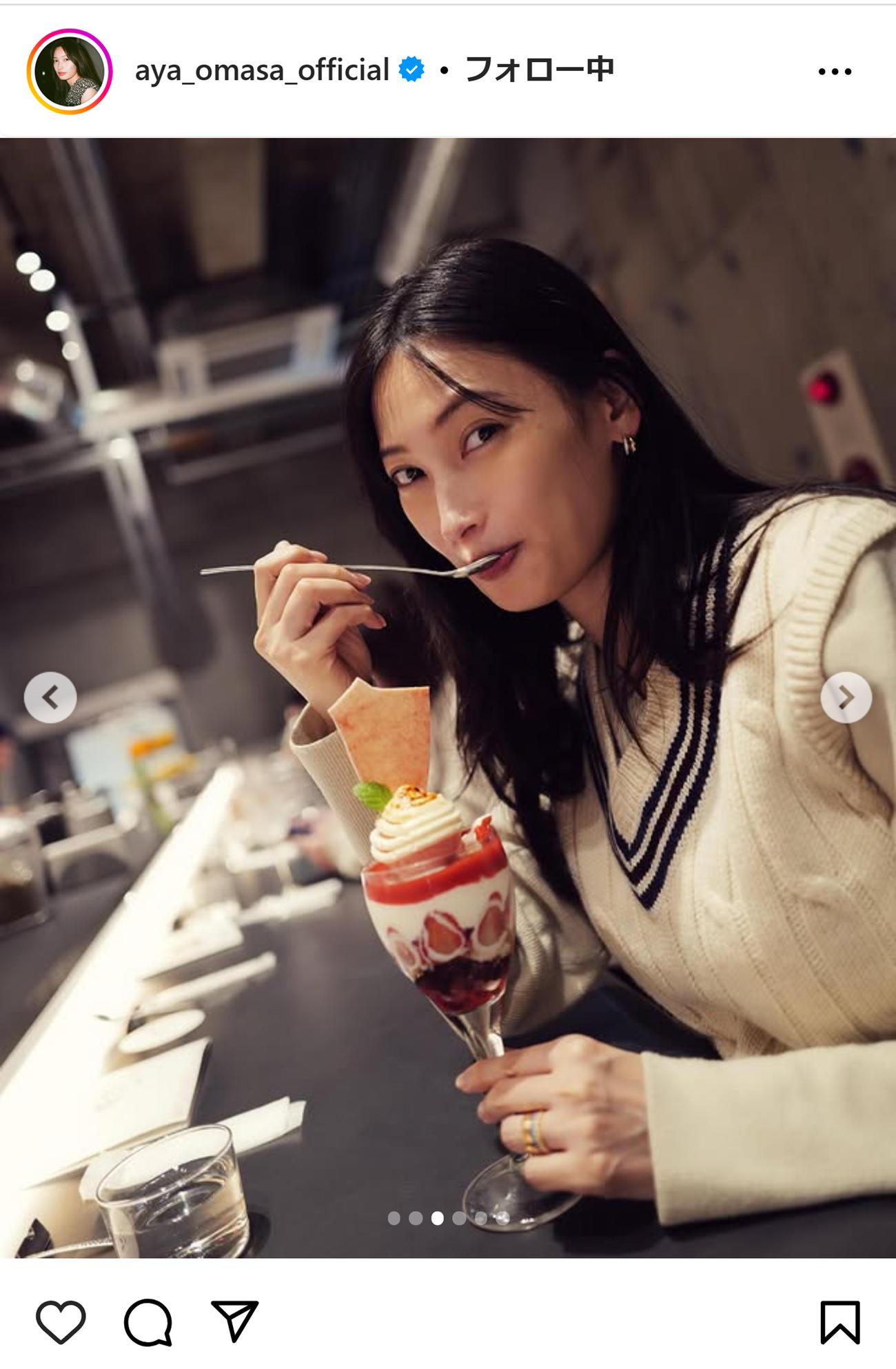 大政絢のインスタグラムから