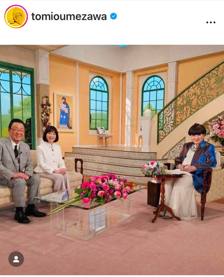 梅沢富美男のインスタグラムから