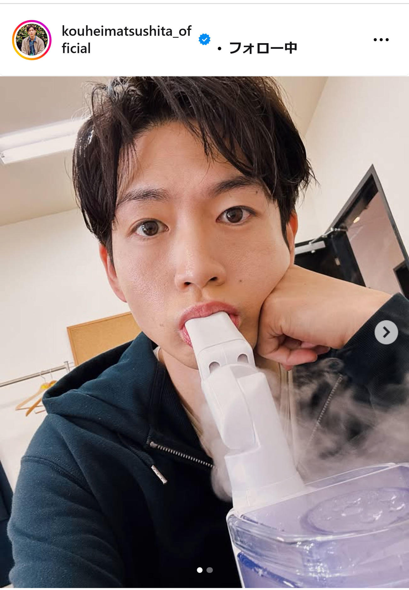 松下洸平のインスタグラムから