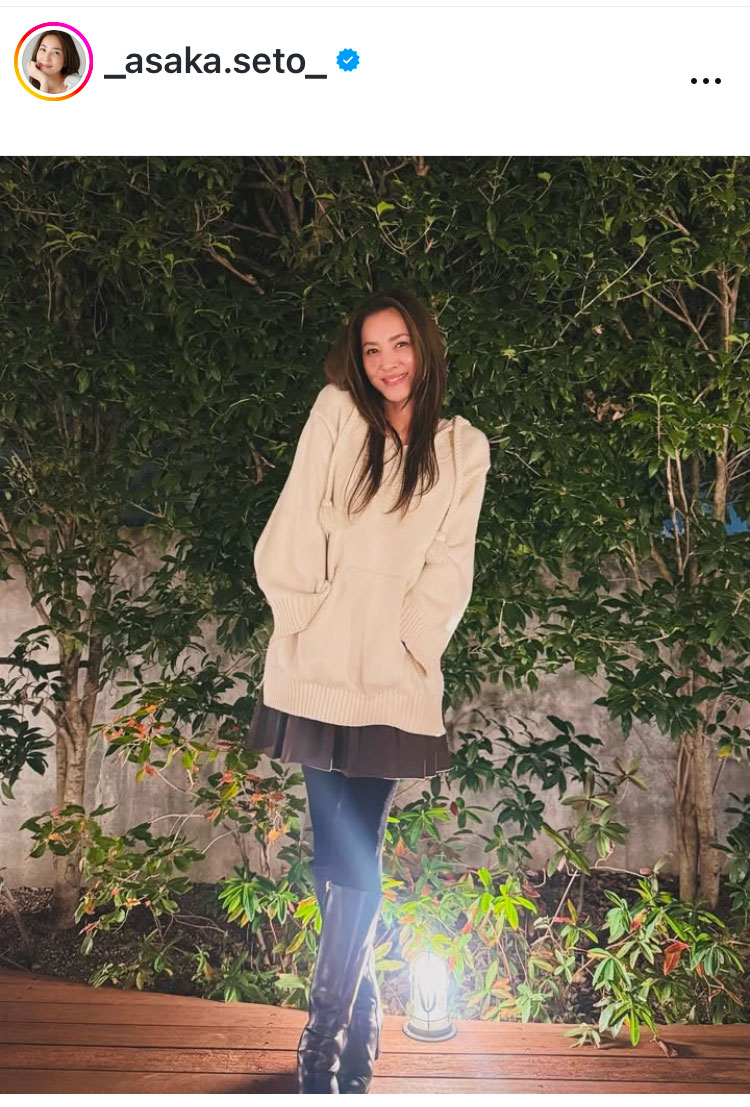 瀬戸朝香のインスタグラムから