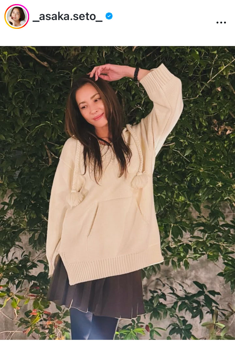 瀬戸朝香のインスタグラムから