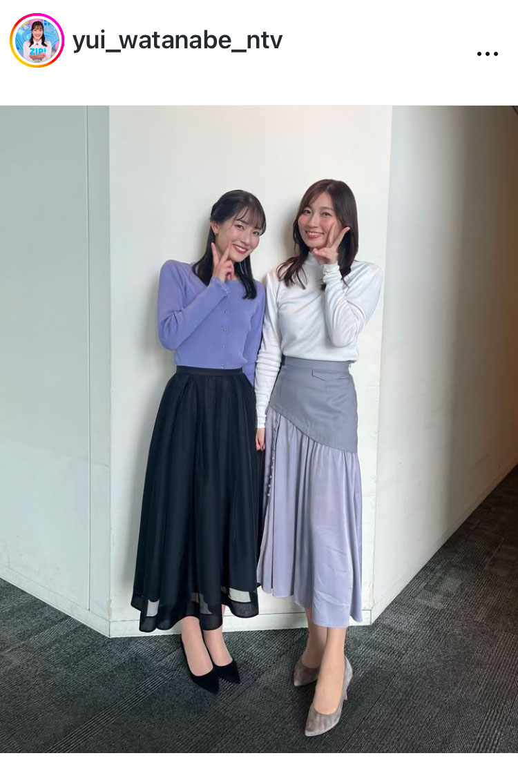 渡邉結衣アナのインスタグラムから