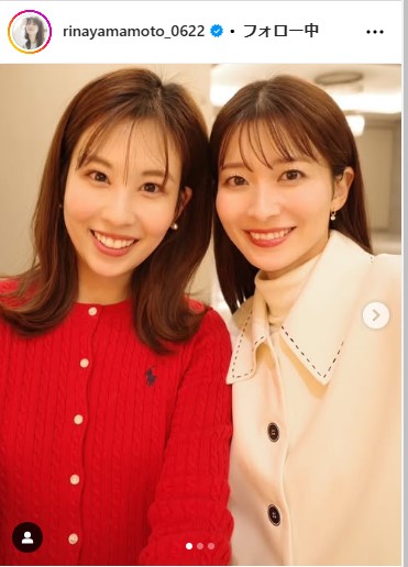 山本里菜のインスタグラムから