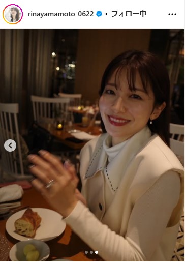 山本里菜のインスタグラムから