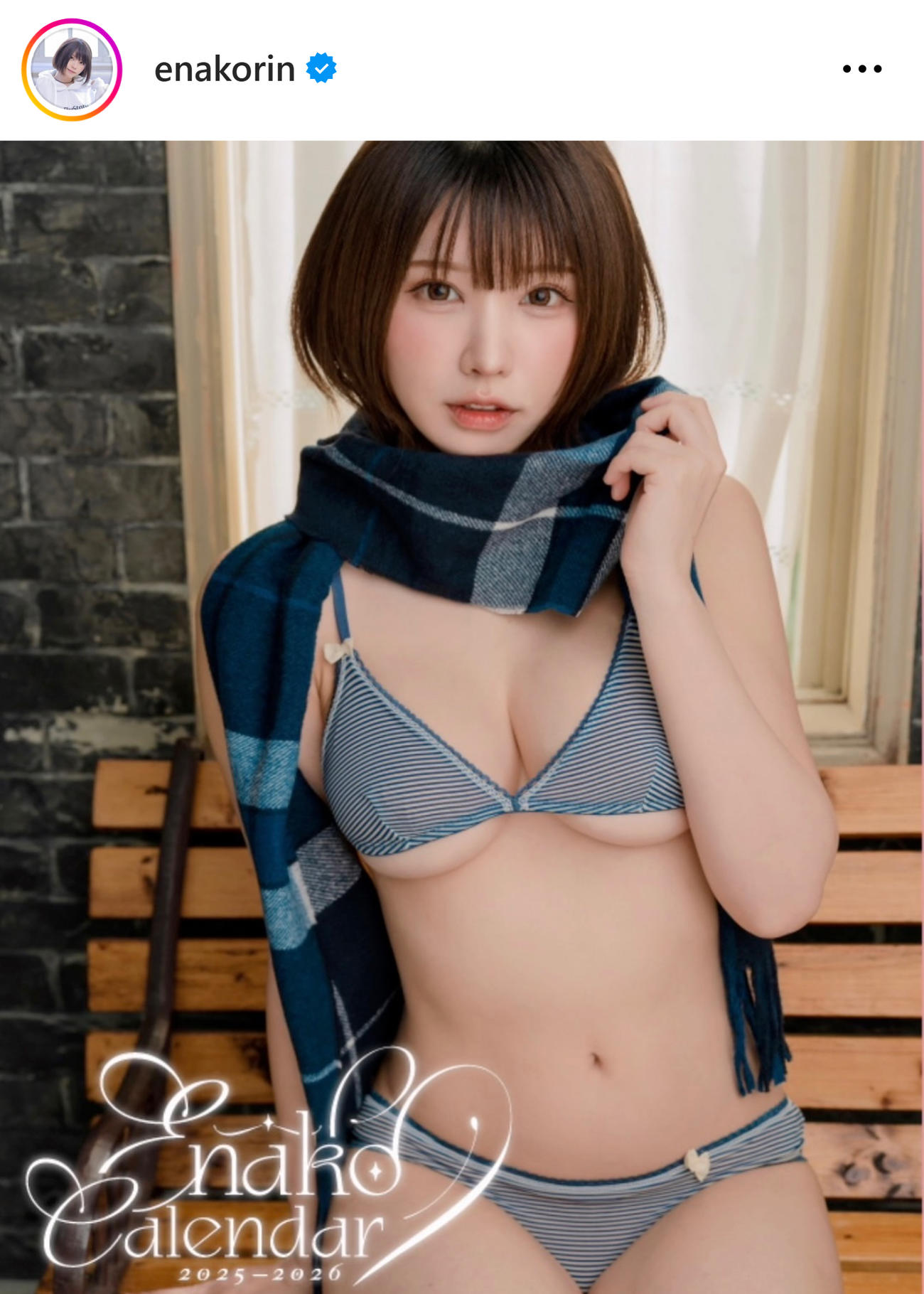 えなこのインスタグラムから
