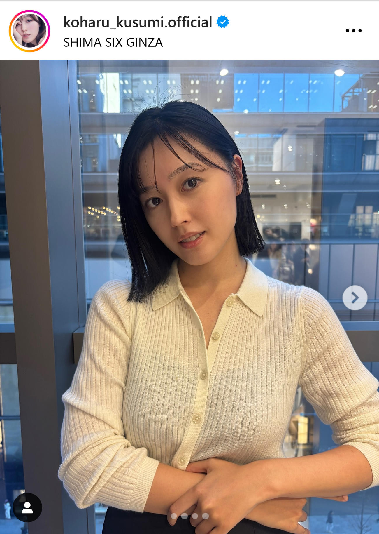 久住小春のインスタグラムから