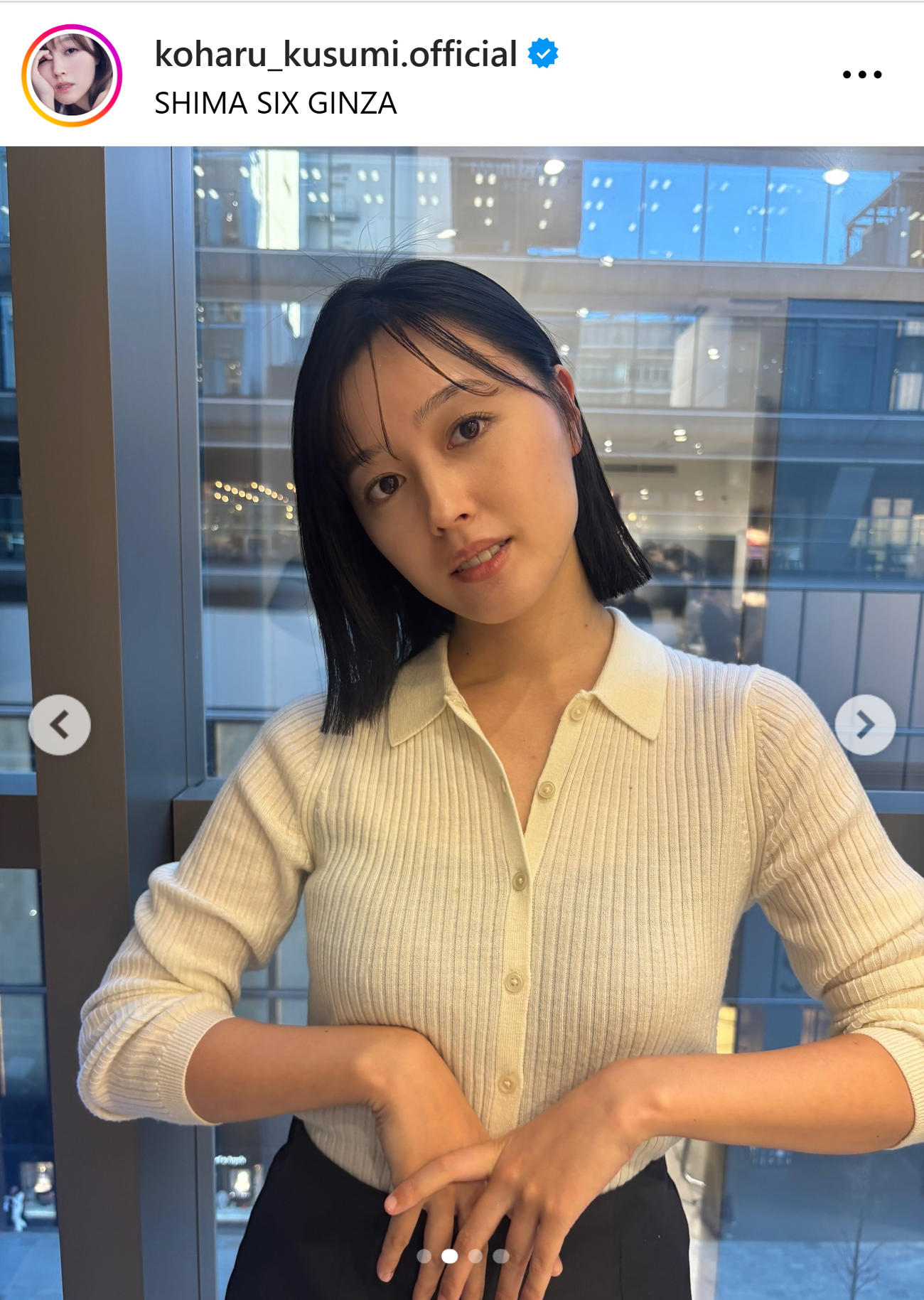 久住小春のインスタグラムから