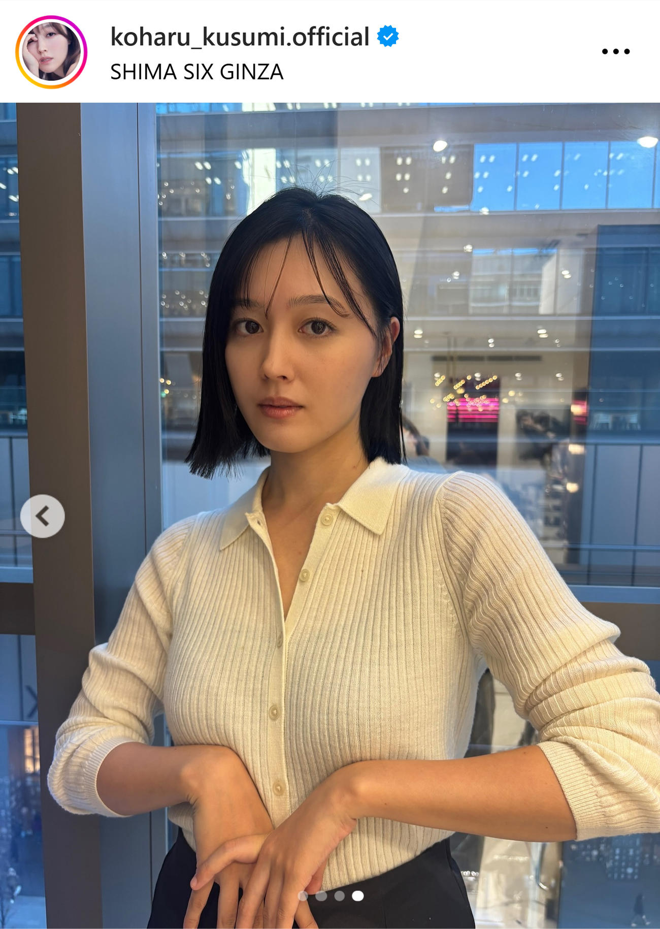 久住小春のインスタグラムから