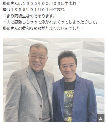 大友康平の公式ブログから