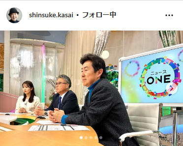笠井信輔のインスタグラムから