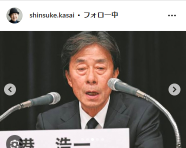 笠井信輔のインスタグラムから
