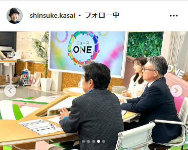 笠井信輔のインスタグラムから