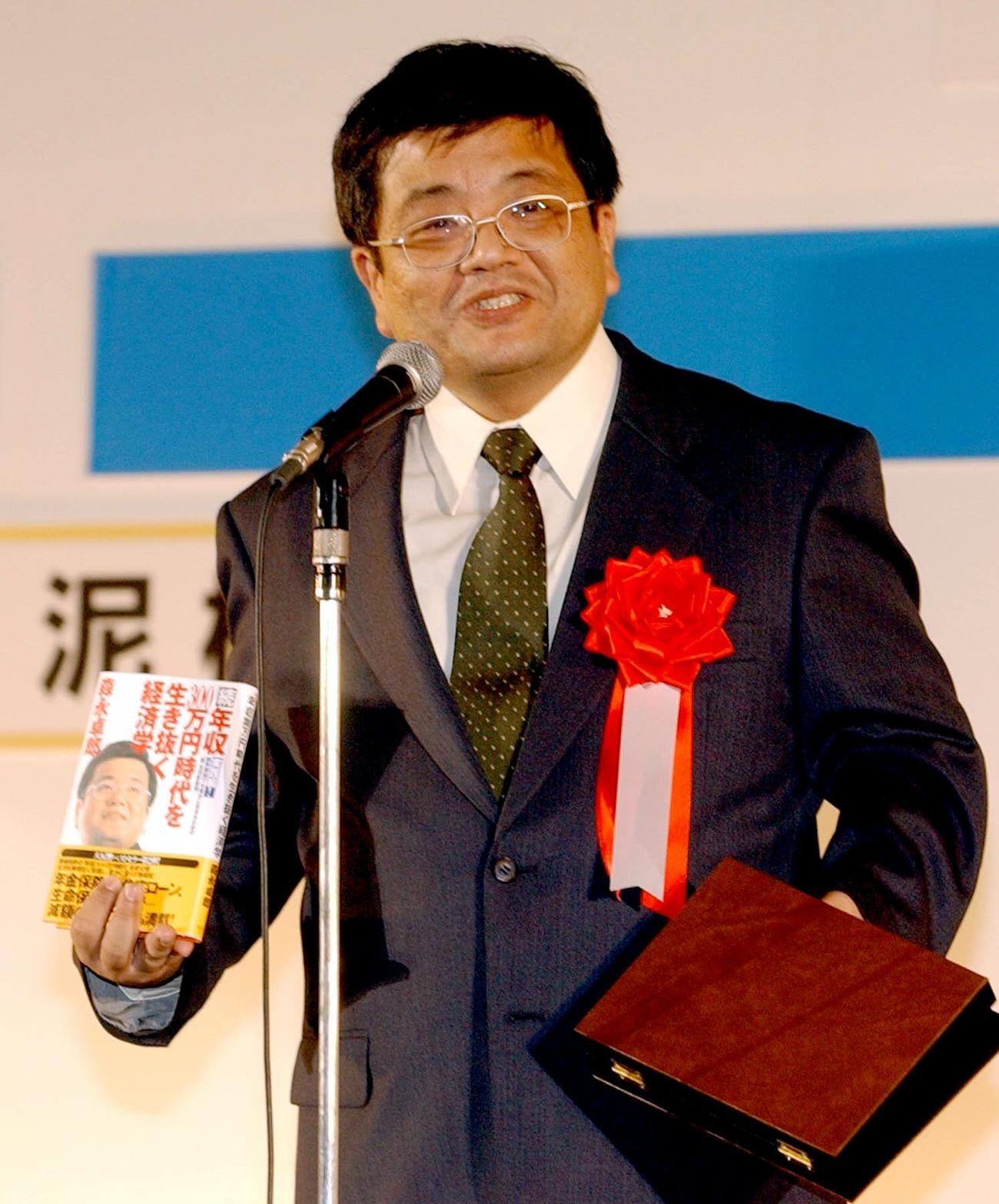 2003年新語・流行語大賞　「年収300万円」の森永卓郎氏＝03年12月1日