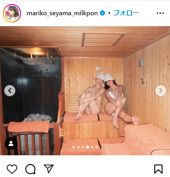 脊山麻理子のインスタから