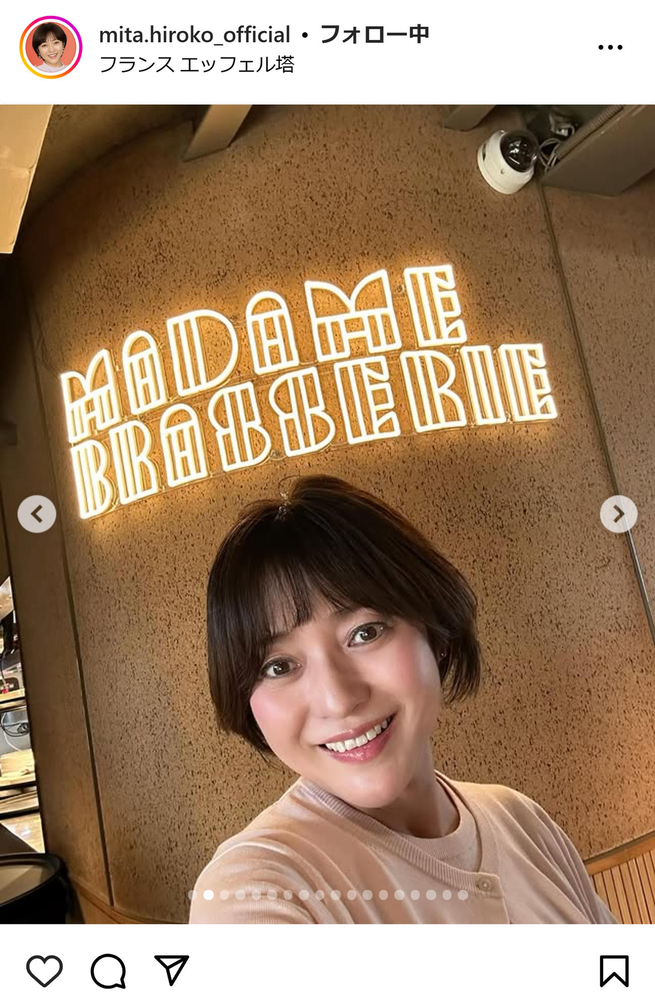 三田寛子のインスタグラムから