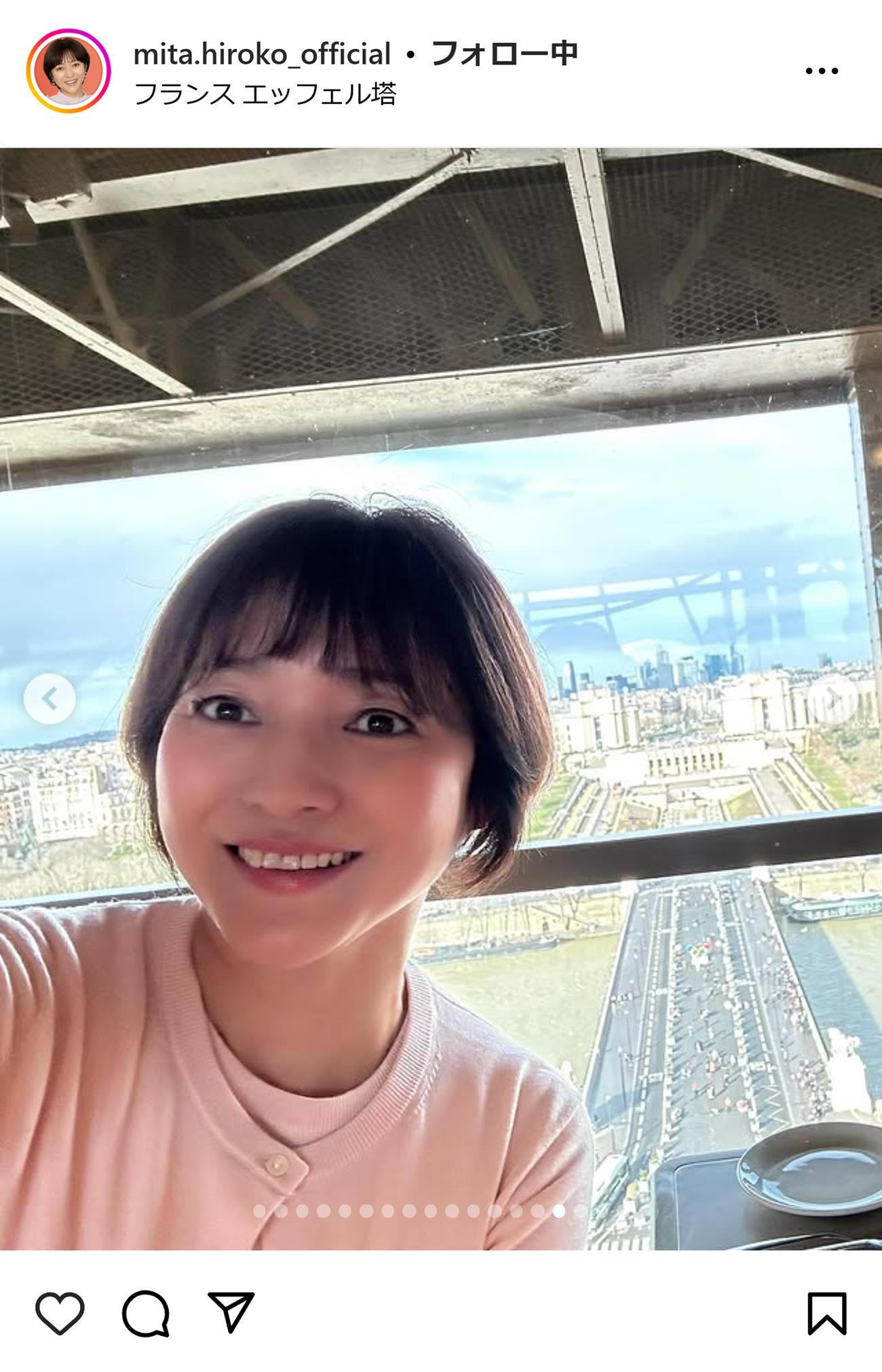 三田寛子のインスタグラムから
