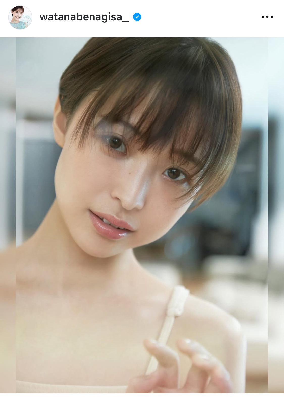 渡邊渚さんのインスタグラムから