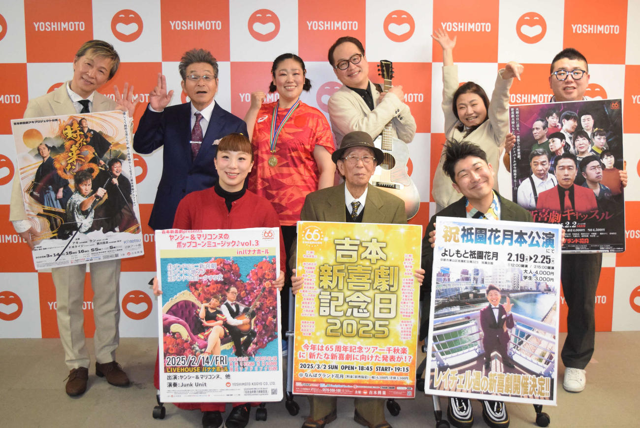 定例会見に出席した吉本新喜劇のメンバー、前列左から）森田まりこ、やなぎ浩二、レイチェル、後列左から）アキ、間寛平GM、ぢゃいこ、松浦真也、島田珠代、清水啓之（撮影・阪口孝志）