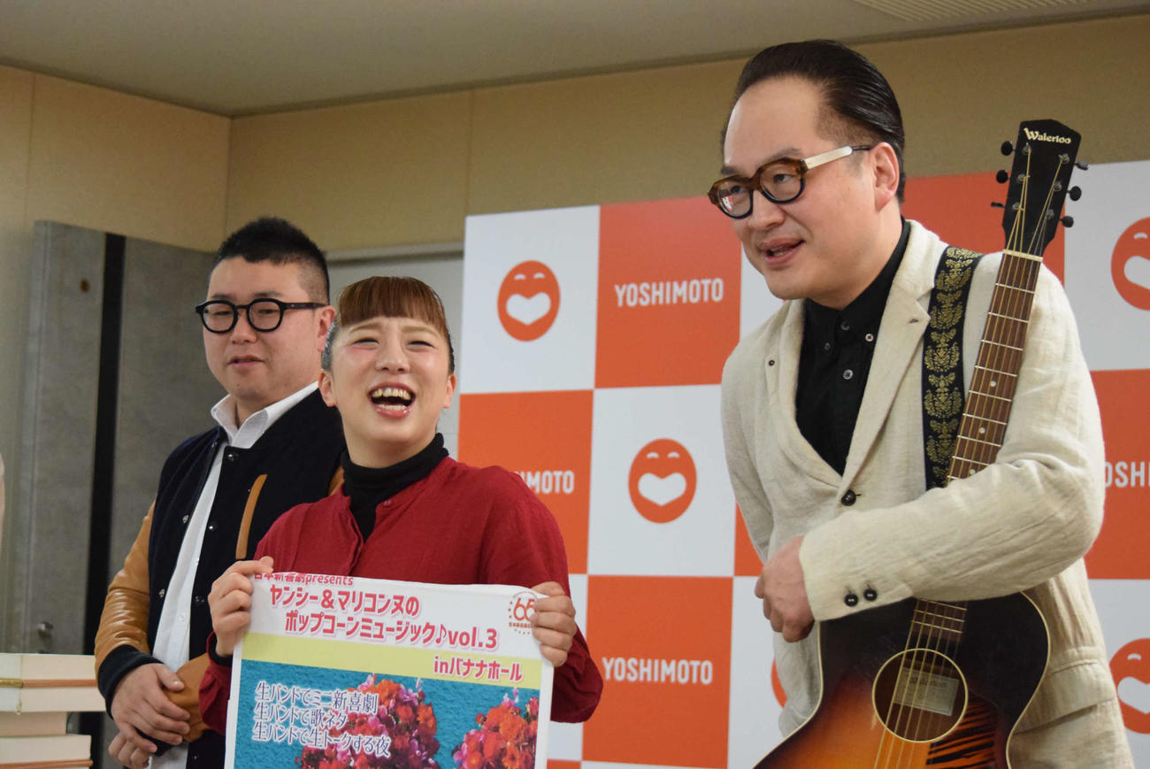 間寛平GMの定例会見に出席した、左から清水啓之、森田まりこ、松浦真也（撮影・阪口孝志）