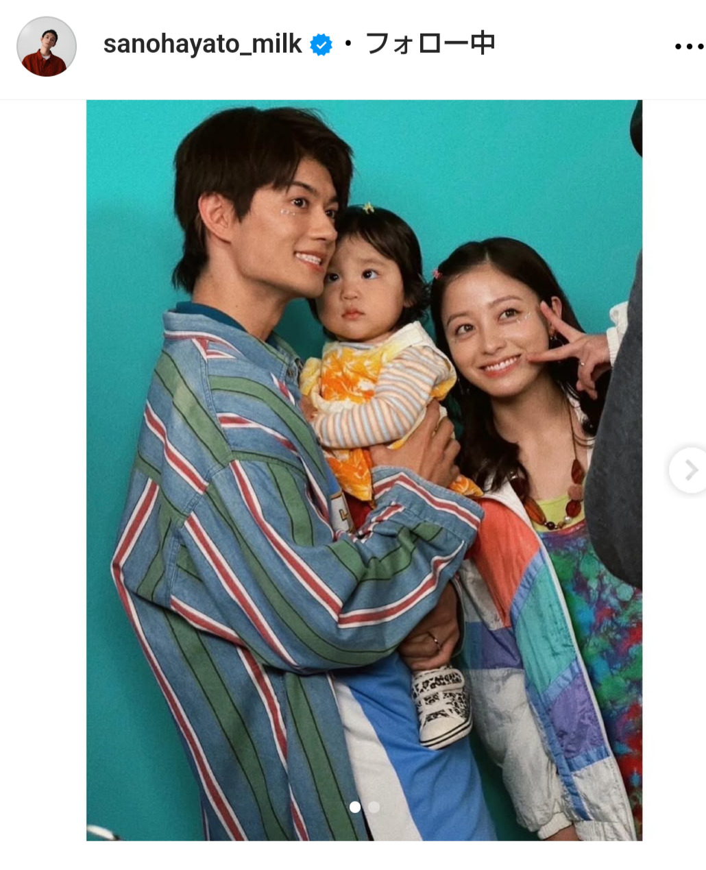 佐野勇斗のインスタグラムから