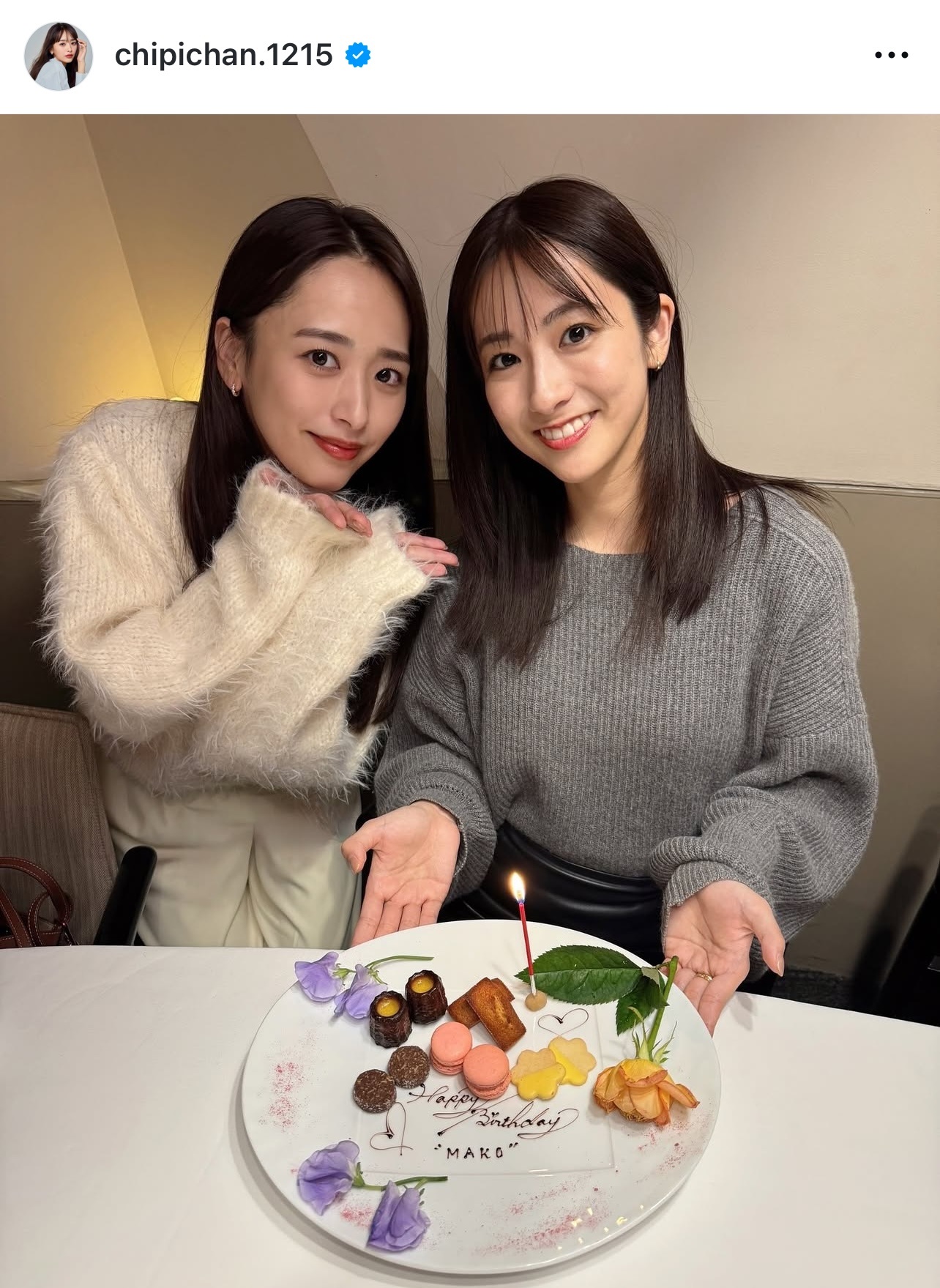 近藤千尋のインスタグラムから