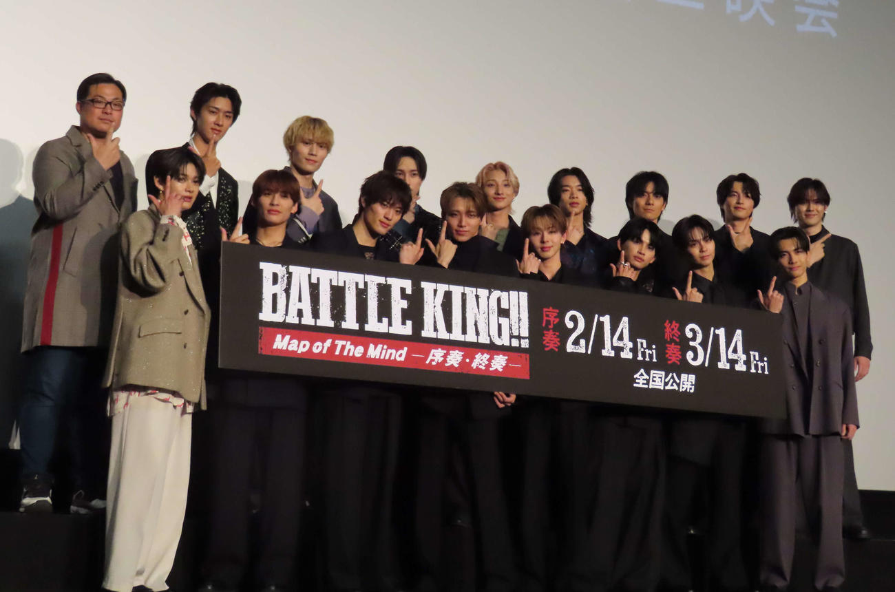 映画「BATTLE KING！！　Map of The Mind－序奏－」の完成試写会。前列左から小川史記、関哲汰、上村謙信、高尾颯斗、山下永玖、草川直弥、沢村玲、武藤潤、後列左から瀧川元気監督、曽野舜太、大槻拓也、野瀬勇馬、高尾楓弥、西山潤、小南光司、簡秀吉