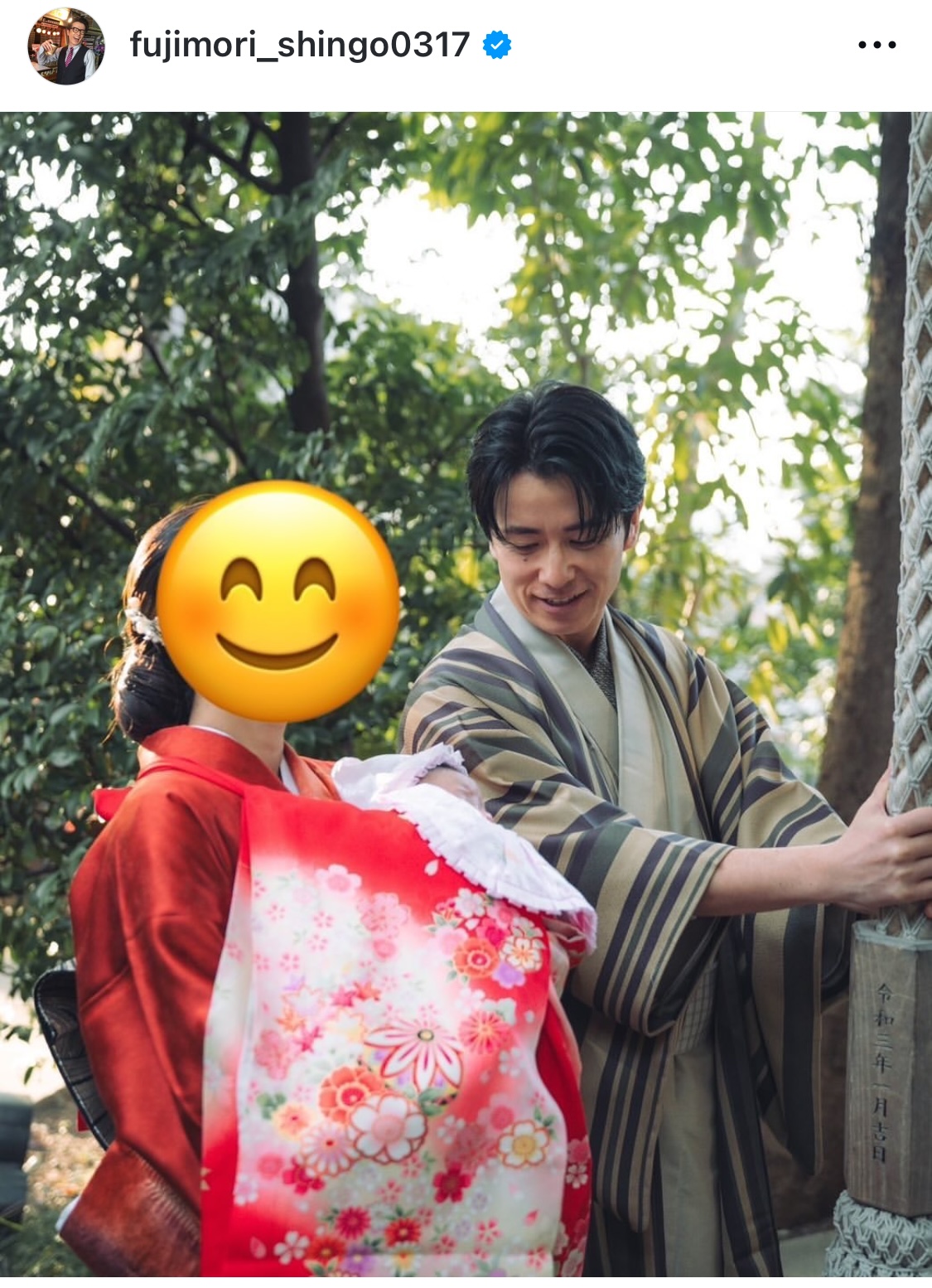 藤森慎吾のインスタグラムから