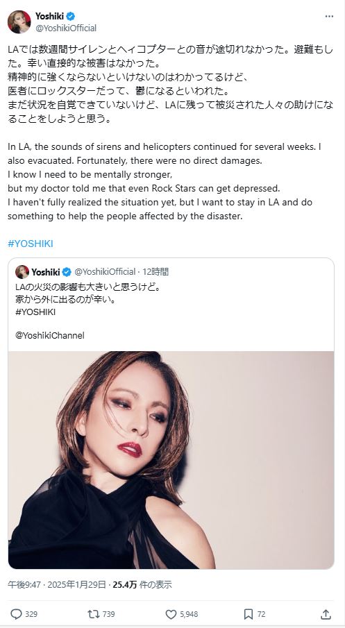 YOSHIKIのXから