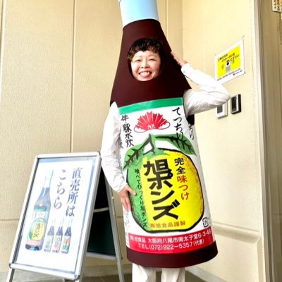 「オーサカクレオパトラ」りえちゃんのXから