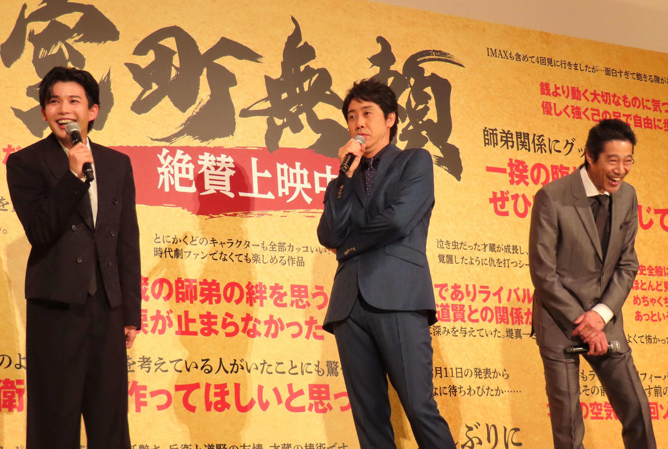 「室町無頼」公開御礼舞台あいさつに出席した、左からなにわ男子長尾謙杜、大泉洋、堤真一