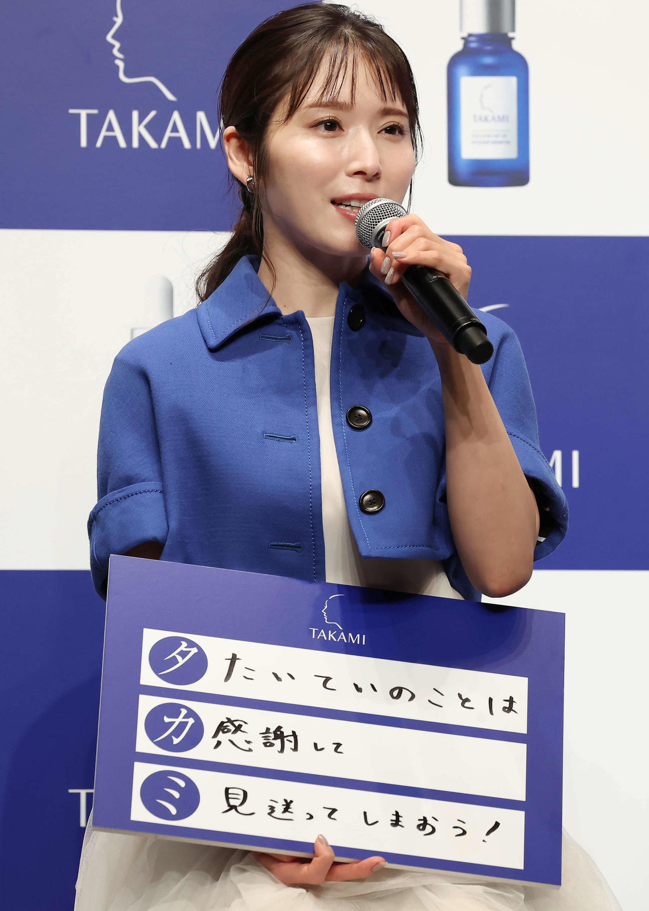「タカミ」で、あいうえお作文を披露する松岡茉優（撮影・丹羽敏通）