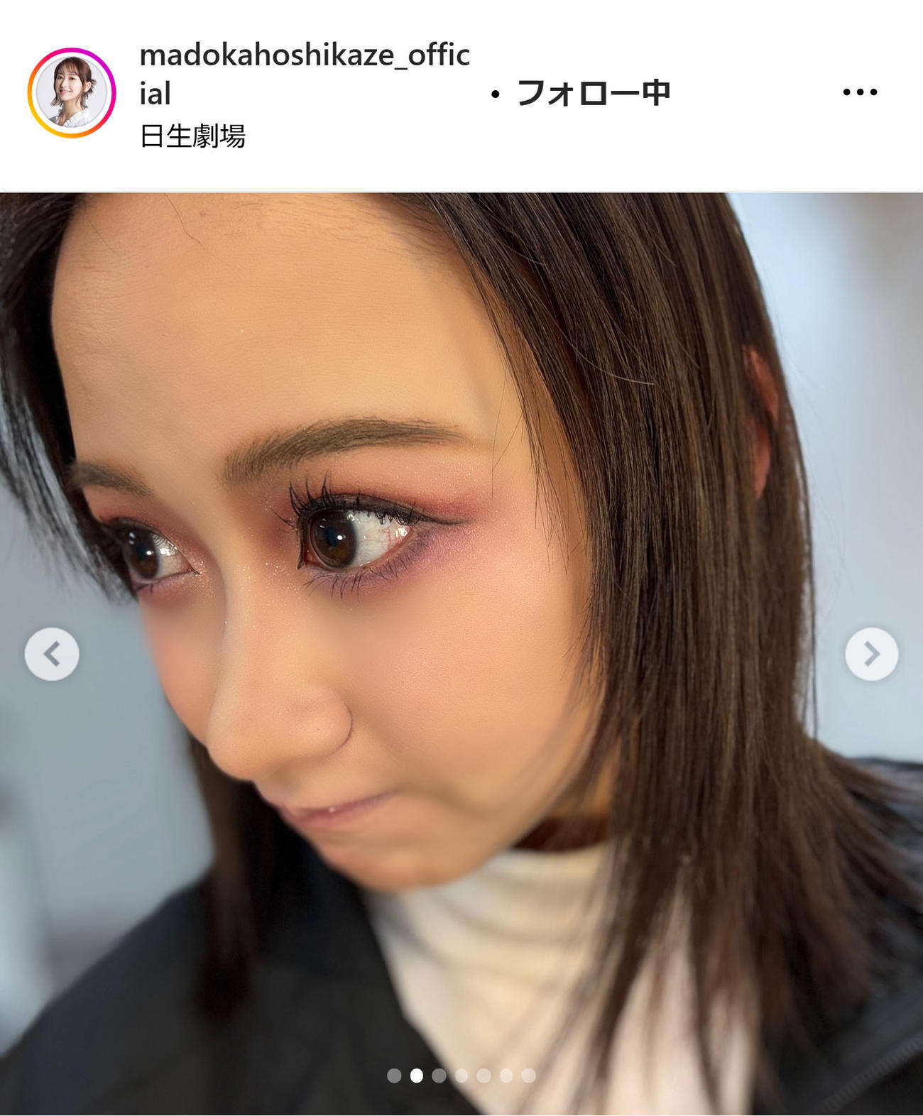 星風まどかのインスタグラムから