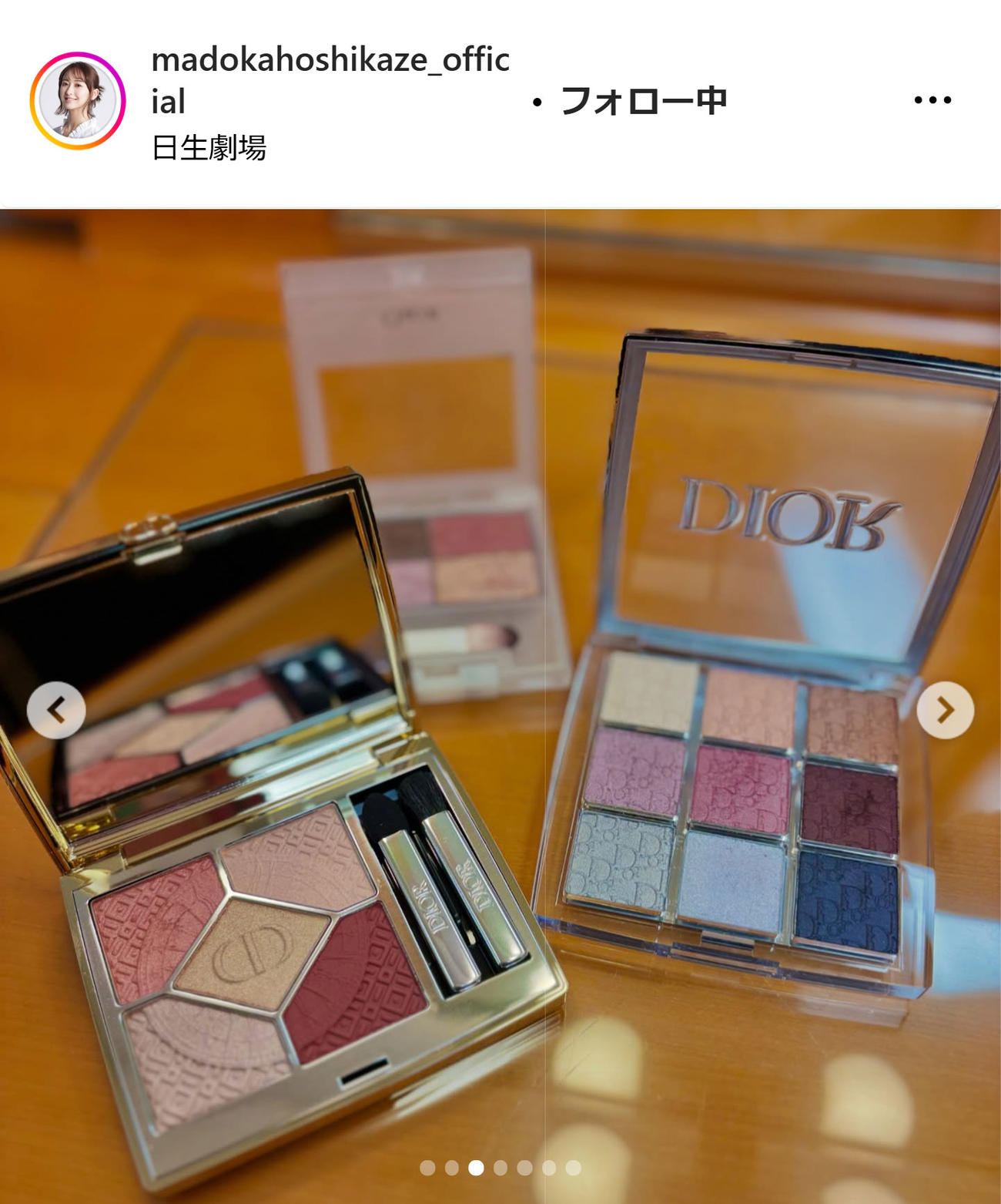 星風まどかのインスタグラムから
