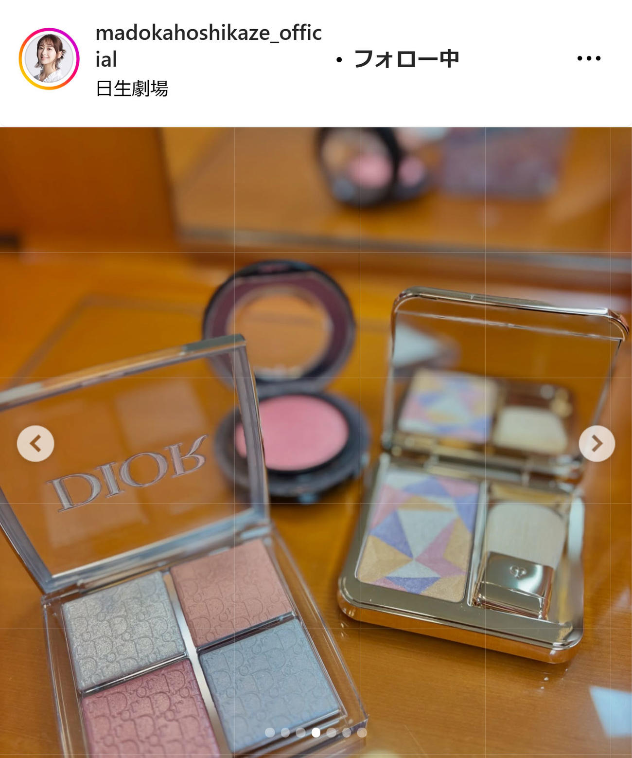 星風まどかのインスタグラムから