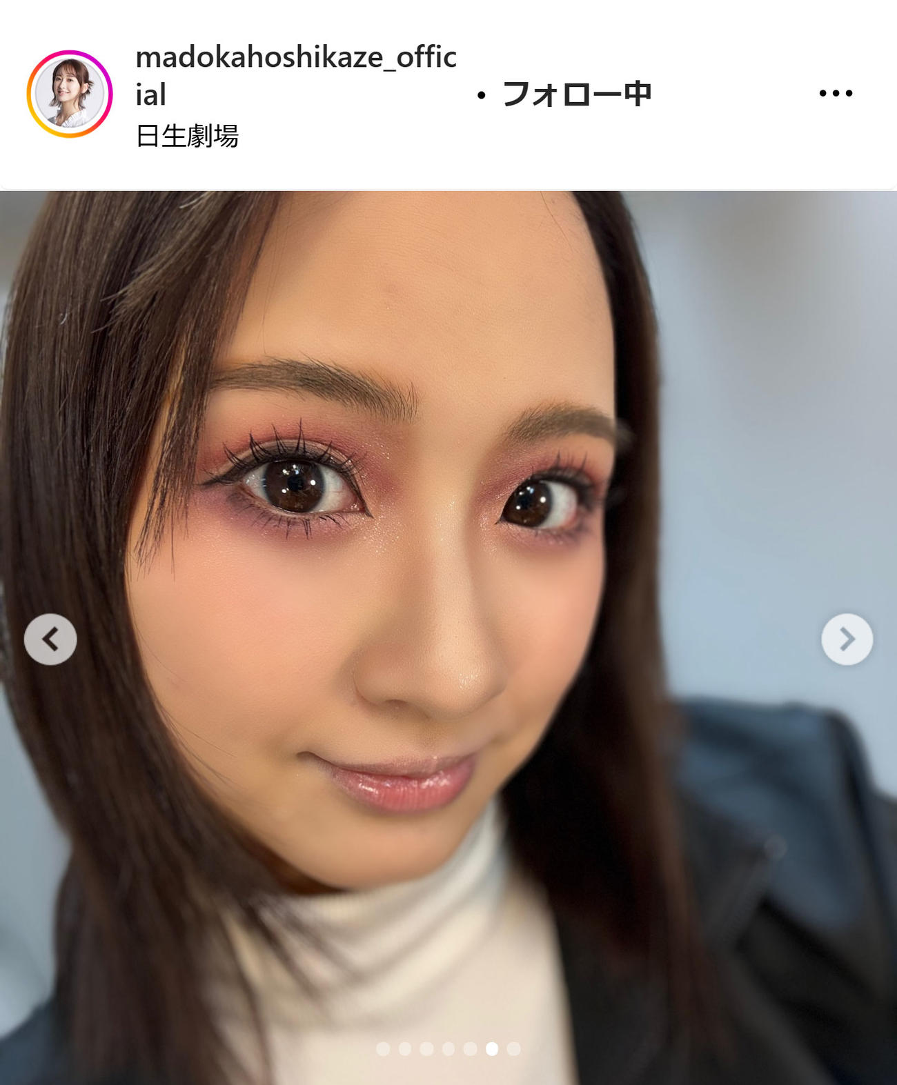 星風まどかのインスタグラムから