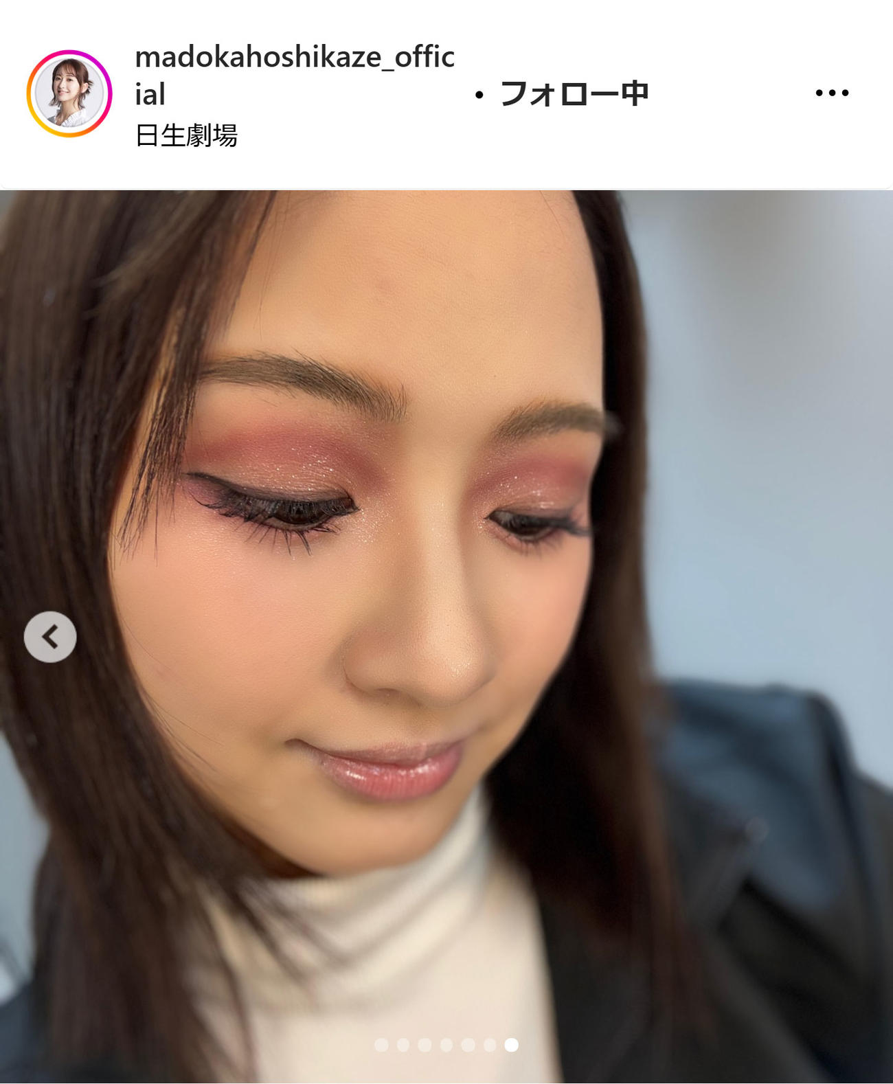 星風まどかのインスタグラムから