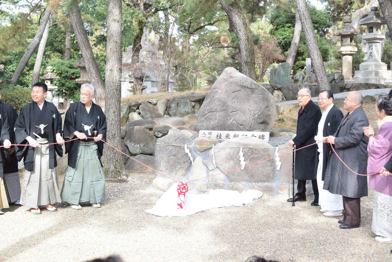 桂米朝さん顕彰碑の除幕式に出席した関係者（撮影・阪口孝志）