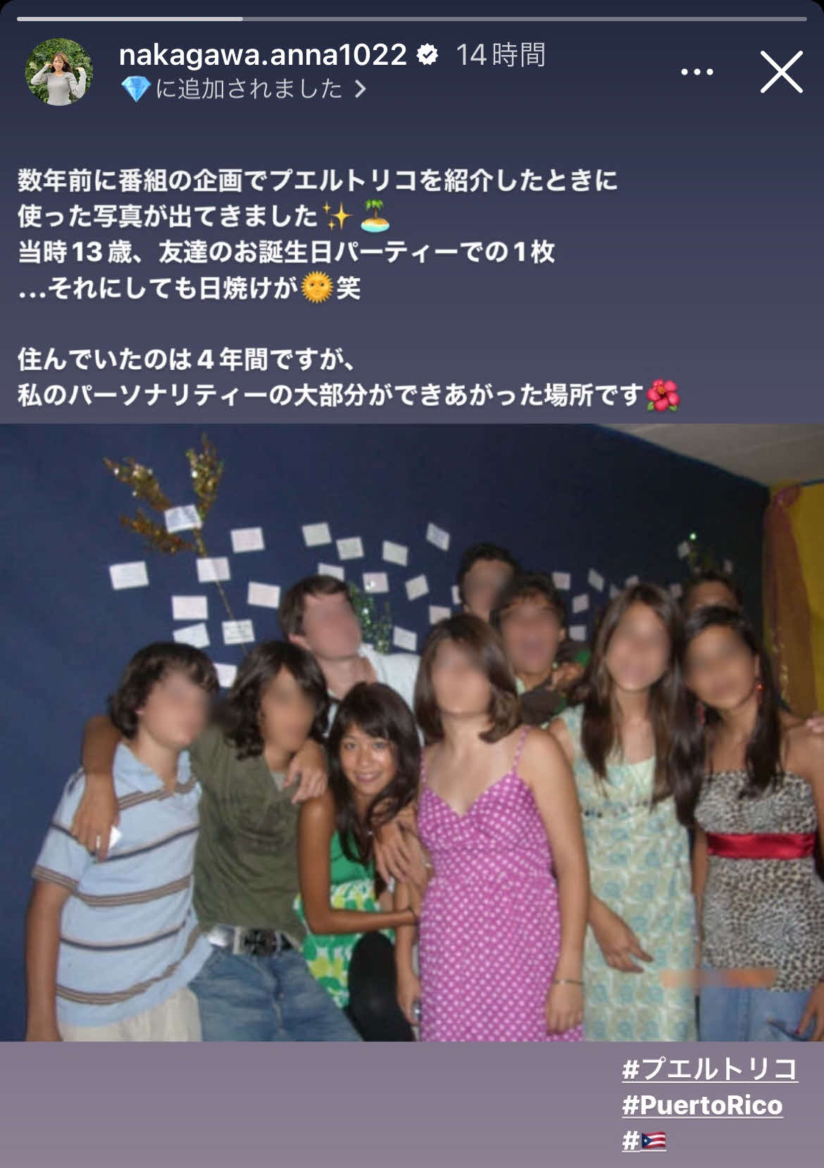 中川安奈インスタグラムから