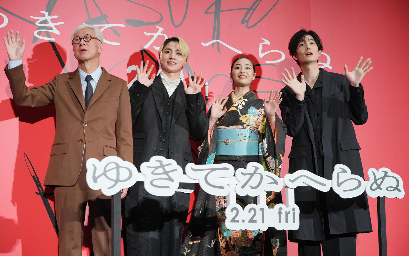映画「ゆきてかへらぬ」完成披露舞台あいさつで写真に納まる、左から根岸吉太郎監督、木戸大聖、広瀬すず、岡田将生（撮影・垰建太）