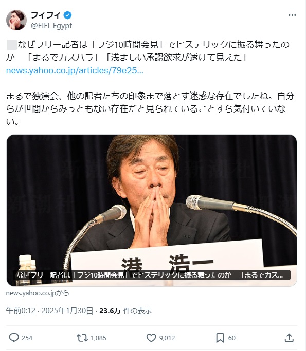 フィフィのＸ（旧ツイッター）から