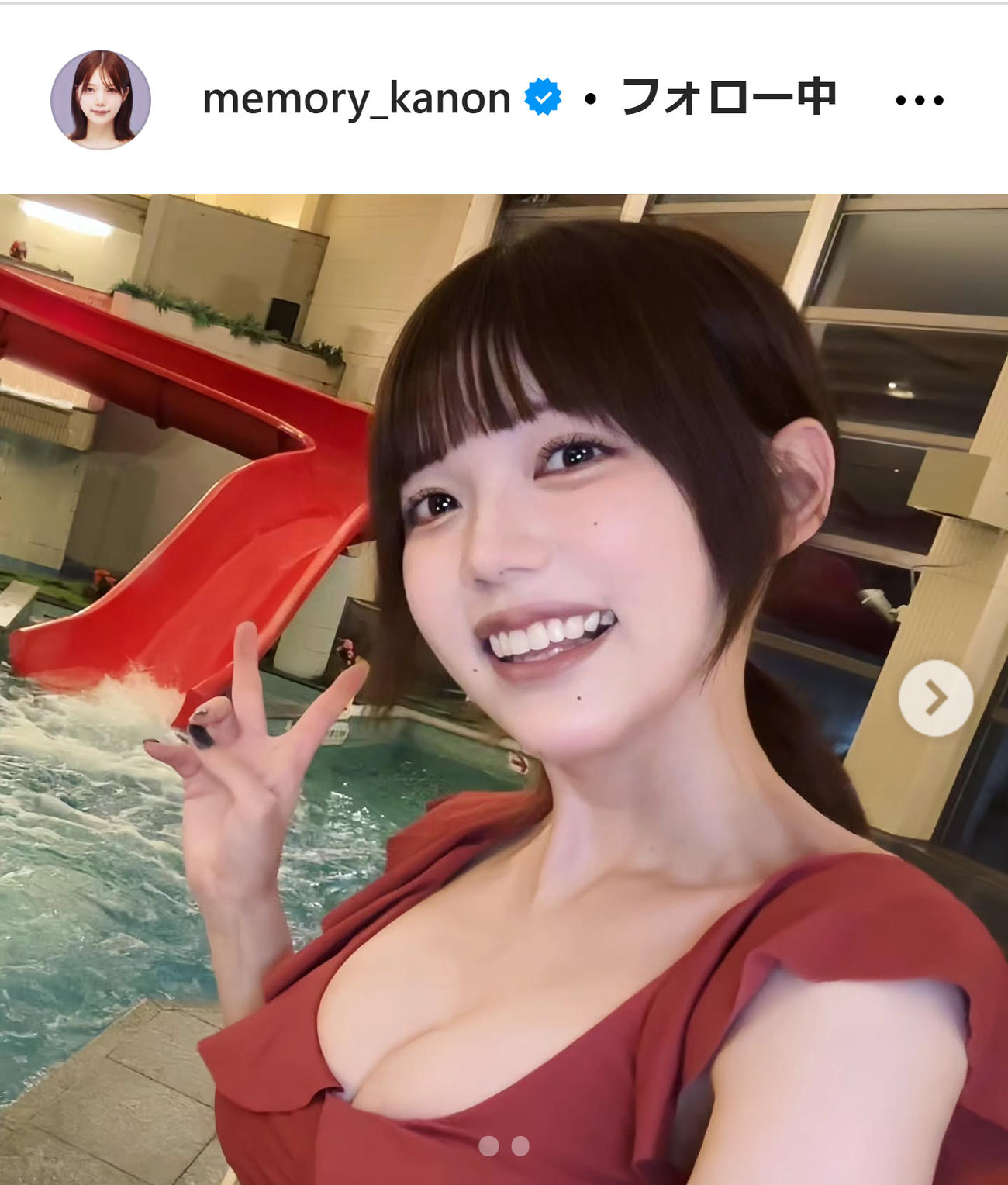 青木歌音のインスタグラムから