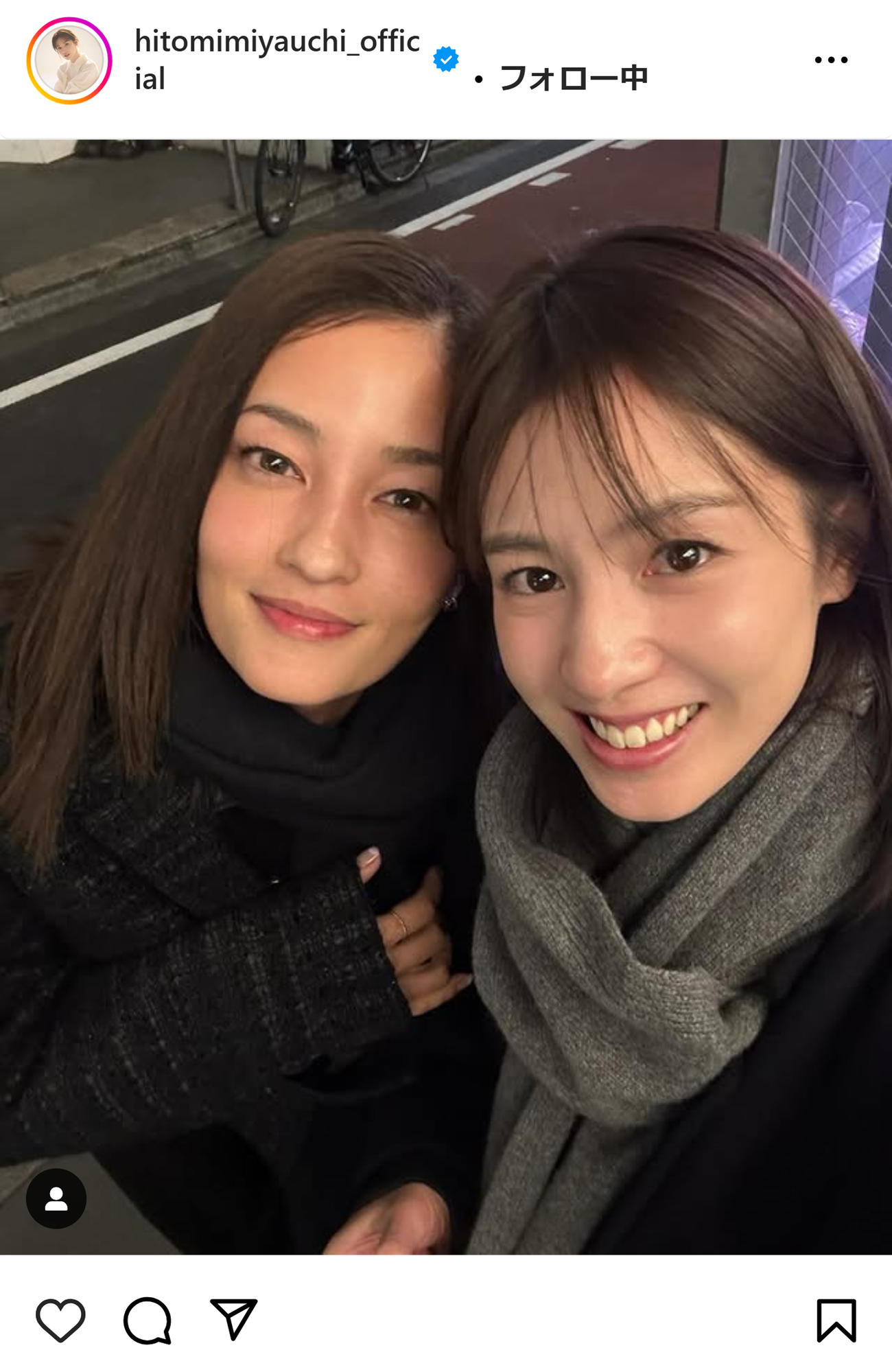 宮内ひとみのインスタグラムから