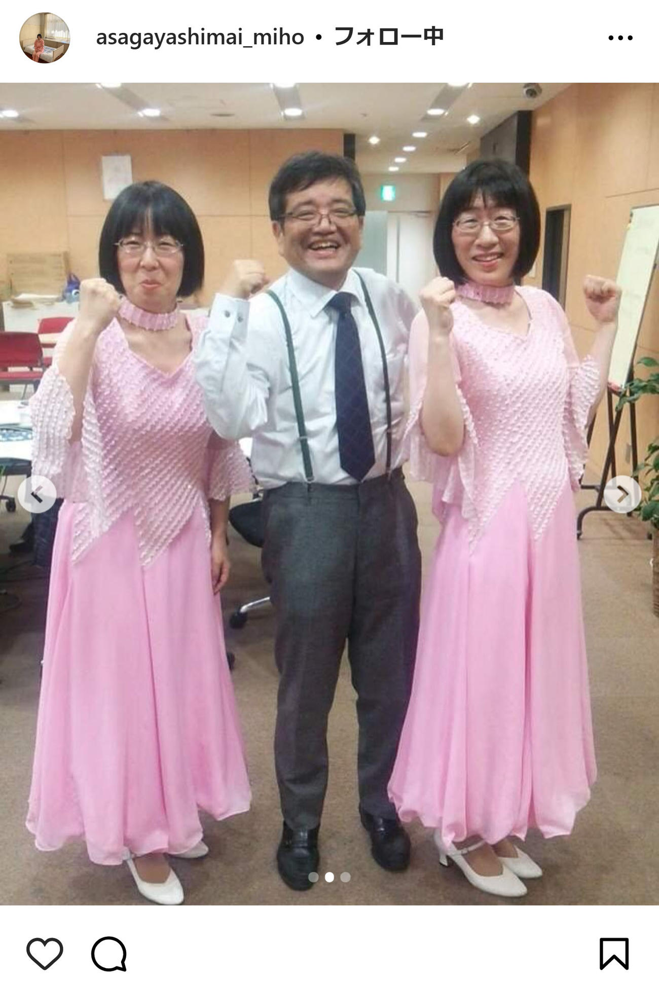 阿佐ヶ谷姉妹の木村美穂のインスタグラムから
